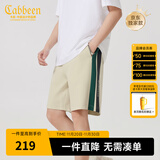 卡宾（CABBEEN）【柔软弹力】潮牌拼接刺绣休闲短裤男2024夏季新款宽松五分裤 杏色15 L /50/175