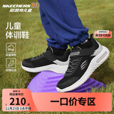 Skechers斯凯奇儿童运动鞋男童透气网鞋时尚魔术贴大童跑步鞋403748L