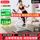 野小兽动感单车家用自发电磁控运动减肥健身脚踏车器材室内静音自行车M1 【心率臂带+M1M】|自发电|智能调阻|7.5KG飞轮组