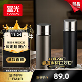 富光保温杯水杯子大容量男女款伴手礼学生上学保温不锈钢水杯茶杯礼物