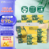 斑布抽纸 3层120抽*24包 加大S码 湿水不易破 纸巾 餐巾纸 卫生纸