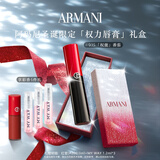 阿玛尼口红权力唇膏#405番茄红 润泽镜面素颜显白滋润 圣诞礼盒生日礼物
