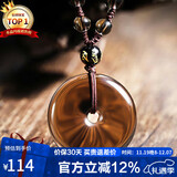 石玥珠宝精品冰种天然黑曜石平安扣吊坠本命年护身符水晶挂件男女士款礼物