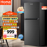奥马（Homa）186升双门风冷无霜养鲜两门二门家用电冰箱小型宿舍出租房办公室用 节能省电低噪 BCD-186WH 冰箱