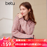 百图betu女装春季新款复古针织开衫撞色小香风毛衣外套女2401T74 粉红 XS