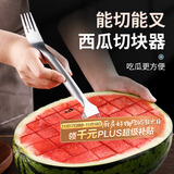 拜杰不锈钢切西瓜神器西瓜切块器水果分割器挖水果叉子工具双头西瓜叉