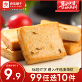 良品铺子鱼肉豆腐 鱼豆腐烧烤味170gx1袋