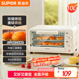 苏泊尔（SUPOR）家用多功能电烤箱 定时控温 10L升级M型加热管二层烤位烤箱  奶油白 OJ10A806