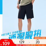 安踏冰丝型动短裤丨男夏季新款透气五分裤弹力速干裤防晒莱卡运动短裤