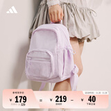 adidas实用运动健身休闲出游双肩背包 多巴胺配色 阿迪达斯官方 冰浅紫色   均 码