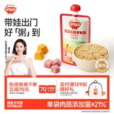 秋田满满婴幼儿胚芽米粥（猪肉红枣南瓜）150g【满199减70】
