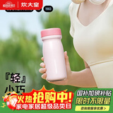 炊大皇316L不锈钢保温杯便携口袋杯子保冷小巧超轻外出350ml（雾桃粉）