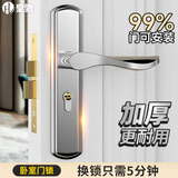 皇驰门锁卧室木门锁房间门锁通用型可调节孔距304不锈钢卧室房门锁