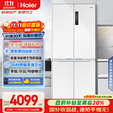 海尔（Haier）家宴506升全空间保鲜十字多门四门电冰箱家用风冷一级能效BCD-506WGHTD14GYU1(白)国家补贴20% 
