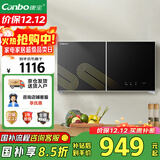 康宝（Canbo）消毒柜家用壁挂式小型厨房碗柜婴儿奶瓶碗筷紫外线高温烘干消毒碗柜【国家补贴】XDZ70-WC26