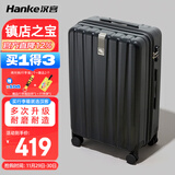 汉客行李箱男拉杆箱女大容量镇店之宝双层拉链密码箱子旅行箱24英寸黑