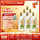 牛栏山二锅头 光瓶 口粮酒 清香型 白酒 46%vol 700mL 6瓶 特20