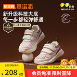 基诺浦儿童学步鞋 春秋男女儿童运动潮流童鞋 透气宝宝机能鞋GY1627 粉色/象牙白/棕色/紫色/琥珀粉 24 150mm 适合脚长146-155mm