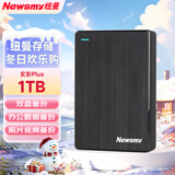 纽曼（Newsmy）1TB 移动硬盘机械 双盘备份 玄影系列 USB3.0 2.5英寸 玄幻黑 照片视频备份