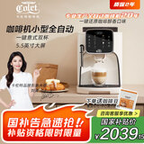 卡伦特咖啡机m7z全自动家用研磨一体磨豆机奶泡机 办公室意式美式多功能手动打奶泡咖啡机家用咖啡机 米白色M7z