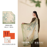 万事利×故宫文化联名丝羊毛围巾大披肩精致礼盒十二花神 探春来-绿色