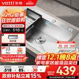 华帝（VATTI）304不锈钢水槽大单槽厨房洗菜盆一体盆家用洗菜池水池盆 S3系列