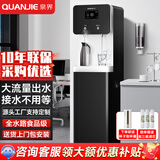 泉界大型净水器商用直饮水机冷热一体机大流量净水机RO反渗透过滤开水器公司工厂学校办公室净饮机 企业办公优选丨热销爆款·店长推荐丨2WG20