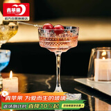 青苹果雕花水晶玻璃莫吉托鸡尾酒杯250ml两只 女士马天尼香槟酒杯红酒杯