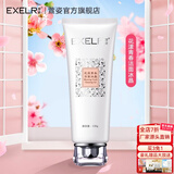 萱姿化妆品护肤品花漾青春洁面冰晶120g洗面奶卸妆（无外包装）