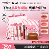 卡姿兰（Carslan）雾吻口红唇膏礼盒限定三支哑光显白不易掉色3.2g*3圣诞礼物送女友