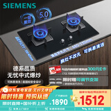 西门子（SIEMENS）【德系精工】5.0kw燃气灶双灶天然气灶 猛火大火力 台嵌两用家用一级能效可组套装国补ERJA8A3BMP