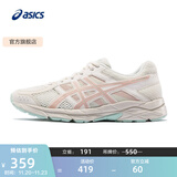 亚瑟士ASICS女鞋网面跑鞋百搭缓震运动鞋透气跑步鞋 GEL-CONTEND 4 米色/藕粉 39