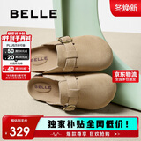 百丽舒适勃肯鞋2025女休闲百搭可外穿包头拖鞋B2591BH5 杏色 38