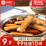 良品铺子鸡蛋干独立小包装 酱香味238g x1袋