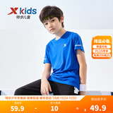 特步（XTEP）童装儿童夏季短袖针织衫短T中大童男童透气速干运动休闲T恤 皇家蓝【9005】 165 cm