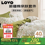 LOVO罗莱家纺 全棉四件套100%纯棉斜纹床单被套枕套双人200*230cm