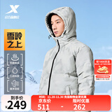 特步羽绒服男女冬季新款防泼水面包服外套75%鸭绒保暖防风登山服 奶灰色-0029（男） XL