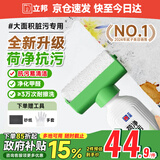 立邦荷净墙面修补膏滚筒漆去污神器翻新清洁墙面修复内墙乳胶漆500g