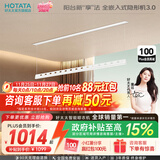 好太太隐形晾衣架电动晾衣机隐藏式自动智能升降阳台嵌入式晒衣架 D-3196：1.5米单杆被杆+照明