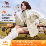 骆驼（CAMEL）三防户外休闲外套中性加绒运动风衣 J23CA6L6023 卡其 L