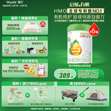 惠氏（Wyeth）启赋有机进口幼儿配方奶粉3段（12-36月）810g*6罐