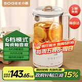 小质迷你养生壶养生杯办公室小容量花茶小型单一人玻璃煮茶壶mini桌面0.6L烧水炖煮保温一体恒温YSH01