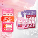 亲皙（arau baby） 婴儿宝宝洗衣液 幼儿儿童专用天然植萃配方1主3替【5.92斤】