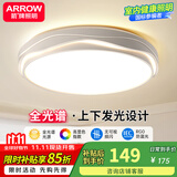 ARROW箭牌照明LED阳台面包吸顶灯简约过道玄关灯走廊过道灯阳台灯广东 荷花-48瓦圆形三色48cm适15平内