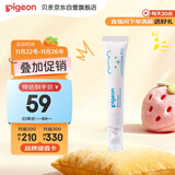 贝亲（Pigeon）婴儿特护唇周膏 宝宝口水护理膏滋润疹保护 12g IA290