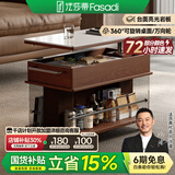 法莎蒂可移动升降高级茶几沙发边几客厅家用中古边几小推车置物架 【白岩板+胡桃色】可移动小推车边几