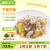 盖世泡椒鱼皮150g 凉菜开袋即食凉拌下酒菜餐饮饭店凉菜 露营烧烤