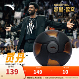 安踏（ANTA）凯里·欧文系列 | 灵丹篮球7号球标准成人比赛训练耐磨防滑篮球男 【灵丹DNA】黑/灰/橙-1 七号篮球【送3件套篮球配件】