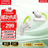 纽曼Q9骨传导概念开放式蓝牙耳机不入耳挂耳式运动跑步长续航通话降噪适用苹果华为小米限量款