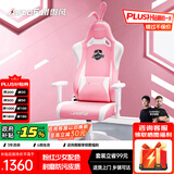 傲风 C2-雪兔电竞椅 电脑椅人体工学椅转椅老板椅学习椅 宿舍椅子女 C2-雪兔